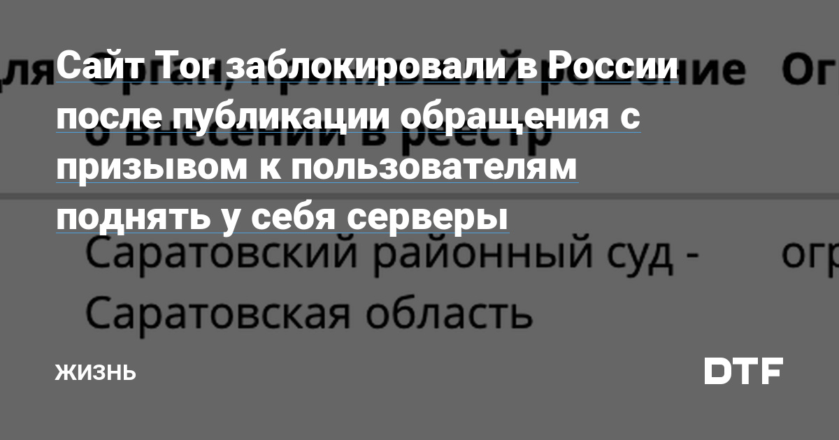 Кракен через браузер