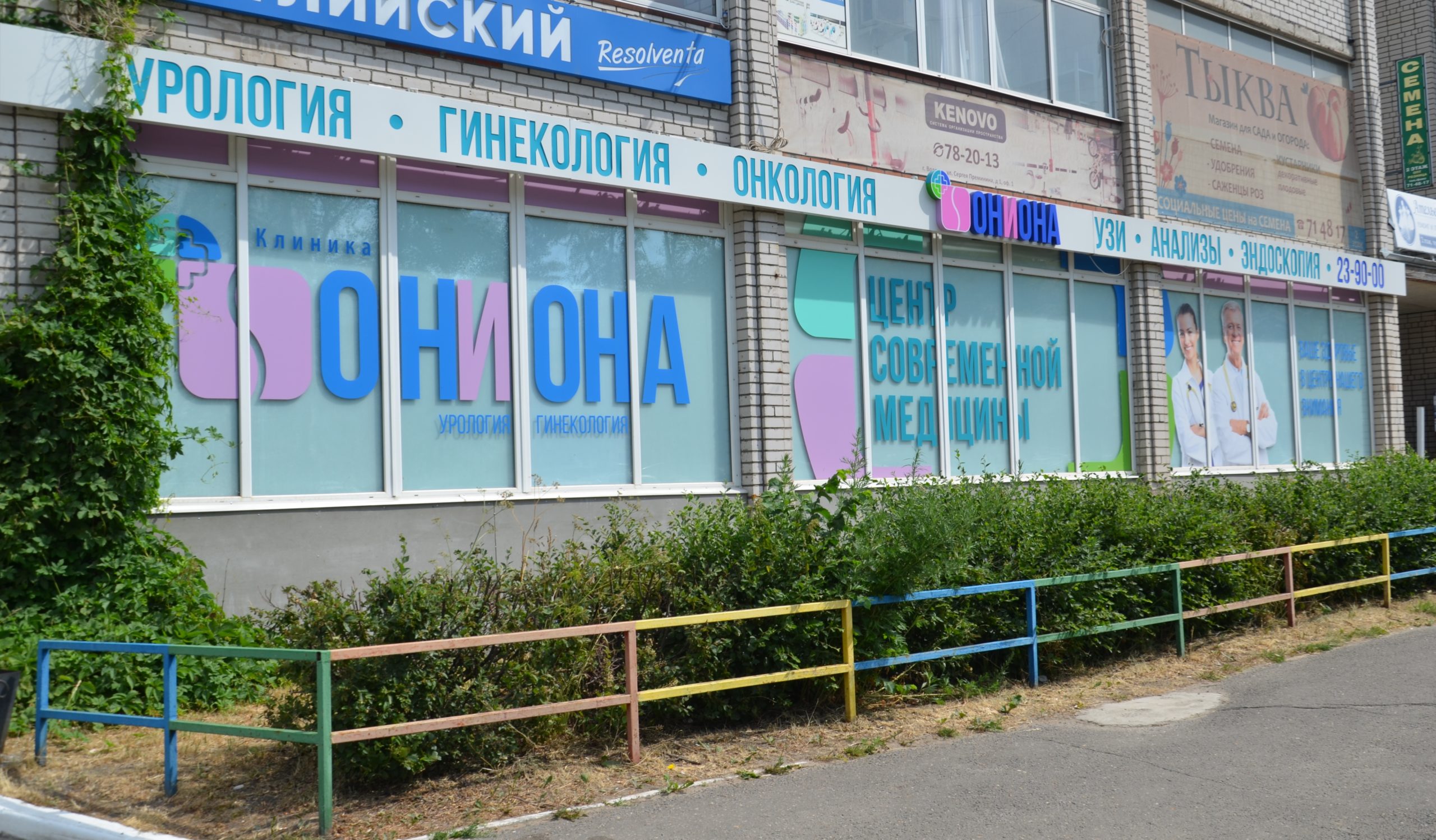 Переход на кракен