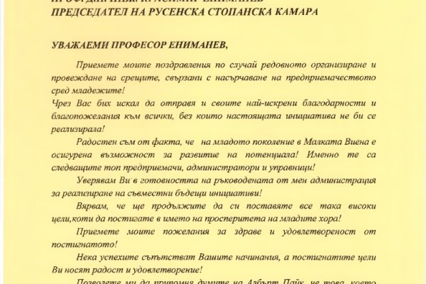 Кракен картель