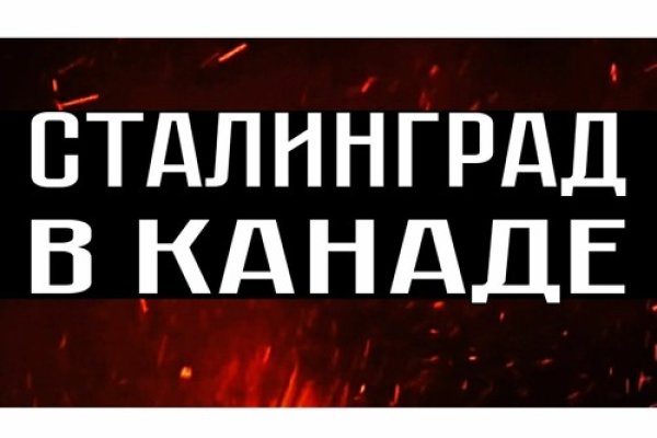 Кракен даркнет плейс