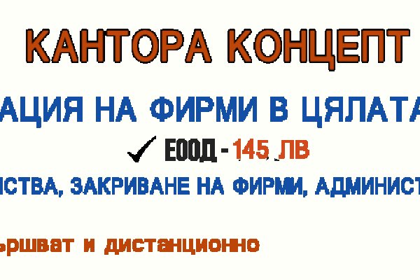 Kraken адрес onion