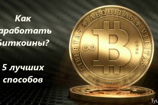Кракен маркетплейс ссылка на сайт
