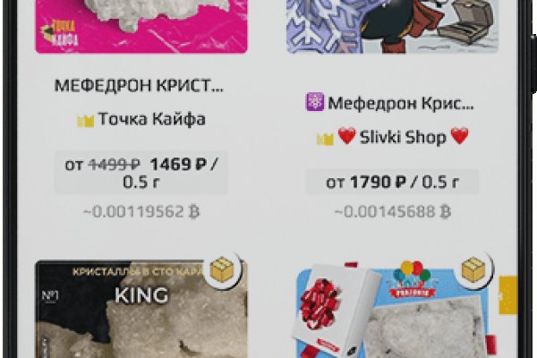Ссылки на кракена и на мегу