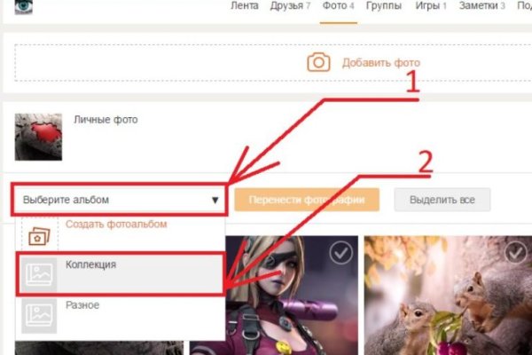 Ссылка на кракен в браузере