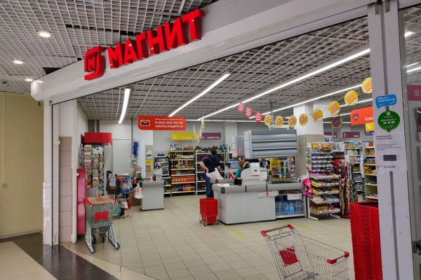 Зайти на кракен без тора