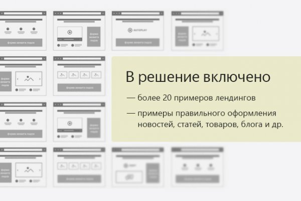 Ссылка на кракен в тор браузере