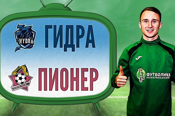 Кракен марке даркнет