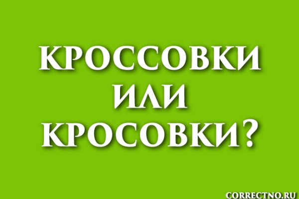 Что за маркетплейс кракен