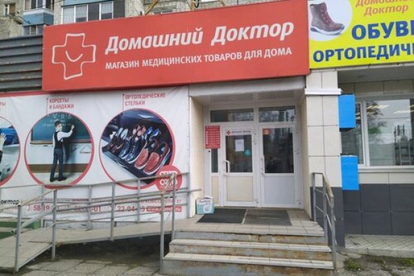 Как найти ссылку на кракен
