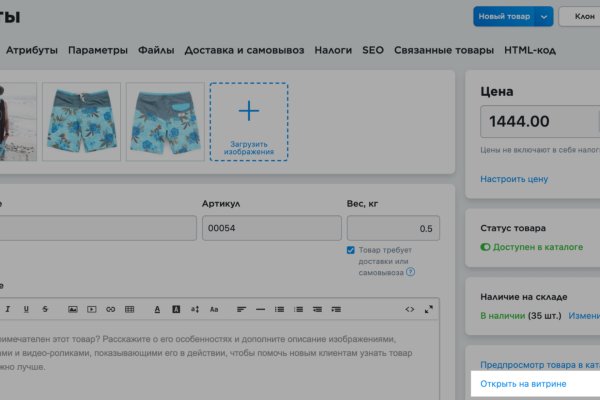 Актуальная ссылка на кракен в тор 2krnmarket