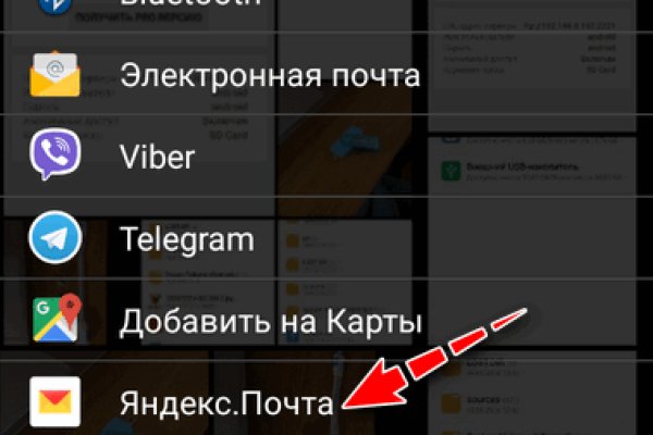 Кракен драг