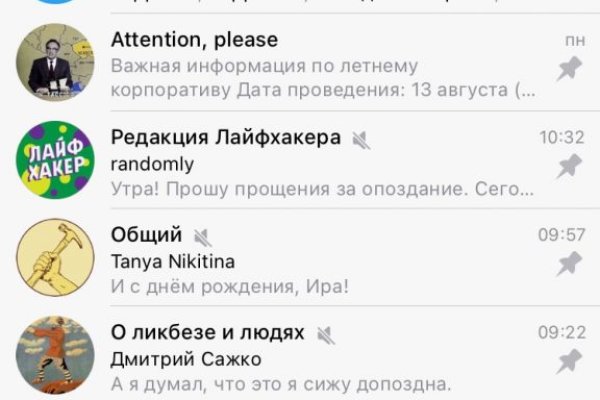 Кракен с айфона