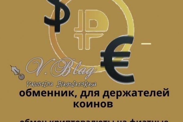 Kraken маркетплейс официальный