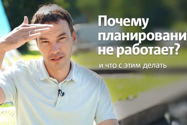 Кракен 17 вход