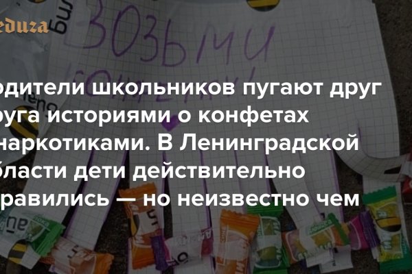 Кракен нарка шоп