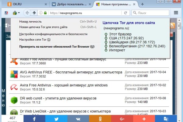 Кракен маркетплейс официальный сайт сайт ссылка