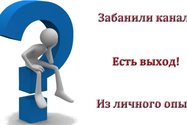 Как зайти на кракен через тор