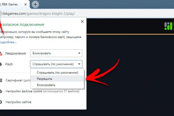 Кракен 9 at