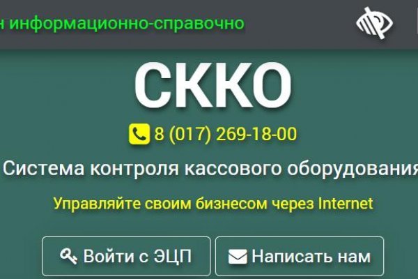 Kraken зеркала gigageek ru