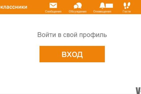 Как зайти в кракен через айфон