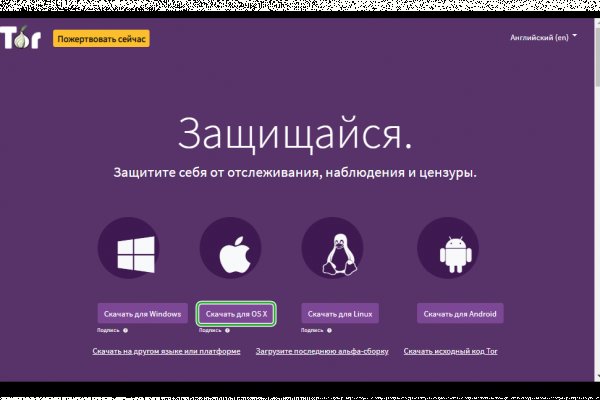 Кракен браузер