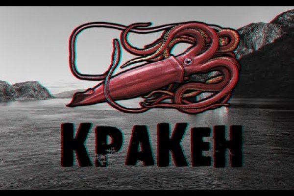 Кракен маркет только через тор скачать