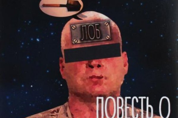 Гидра альтернатива