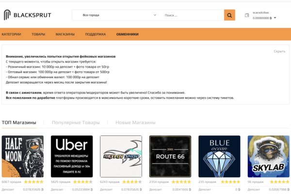Kraken официальный сайт ссылка krk store com