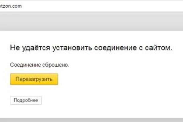 Кракен площадка что это