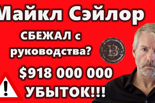 Кракен ссылка орион