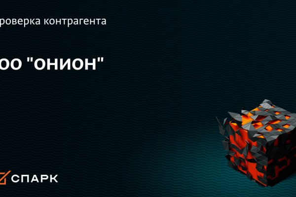 Ссылка на кракен не работает