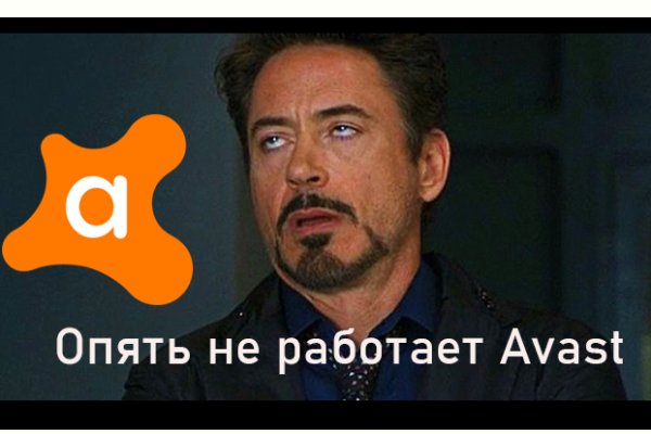 Пользователь не найден кракен