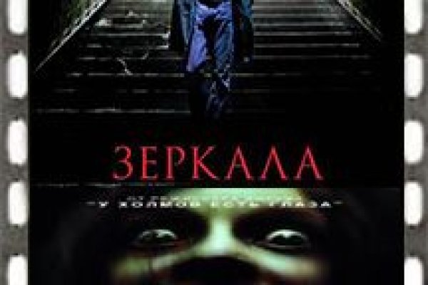 Где найти рабочую ссылку кракен