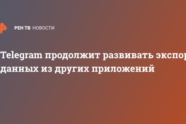 Что такое кракен только через тор