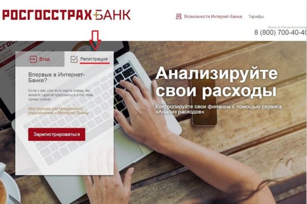 Кракен зеркало орион