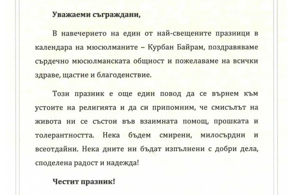 Дарк нет вход