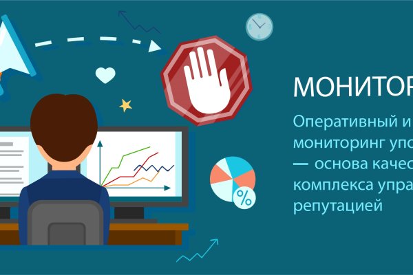 Кракен маркетплейс ассортимент