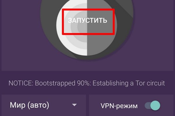 Ссылка на кракен тор браузер