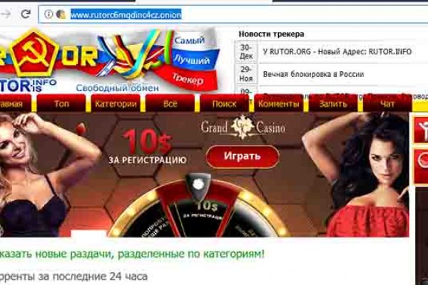 Доступ к kraken через vpn