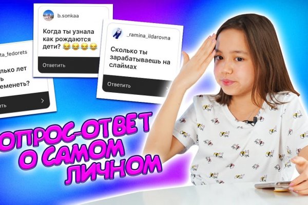 Доступ кракен