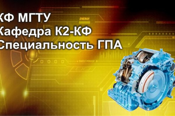 Kraken 17at