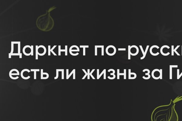 Кракен дарксайд 2025 ссылка
