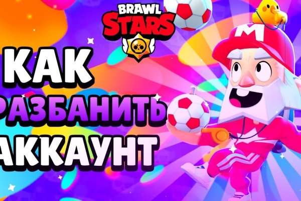 Kraken cc ссылка