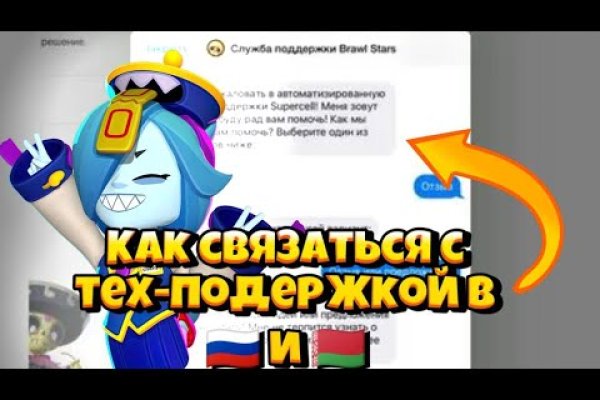 Даркнет ссылка
