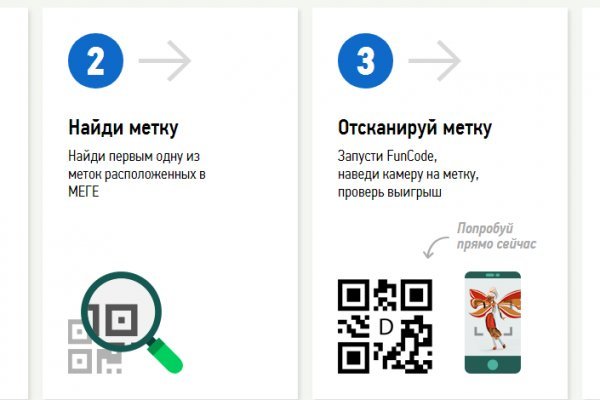 Восстановить аккаунт кракен