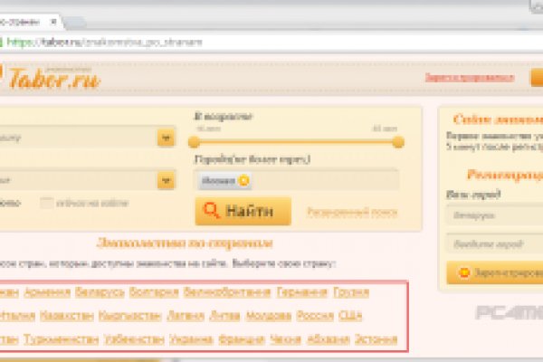 Кракен ссылка onion
