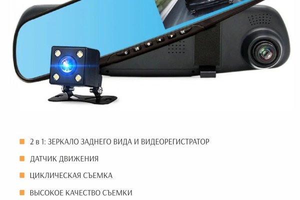 Кракен закладки