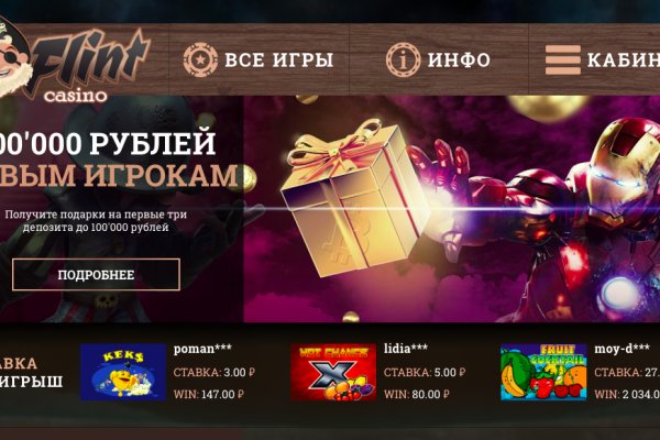 Почему не работает кракен сегодня